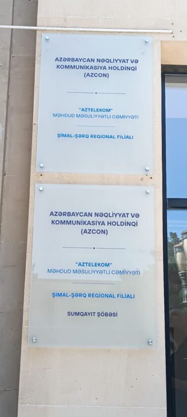 Sumqayıt Telekommunikasiya Qovşağında ixtisar iddiası
